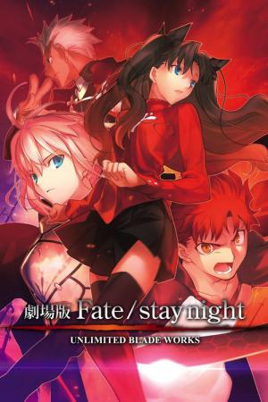 Fate/stay night : Unlimited Blade Works - The Movie (2010)
