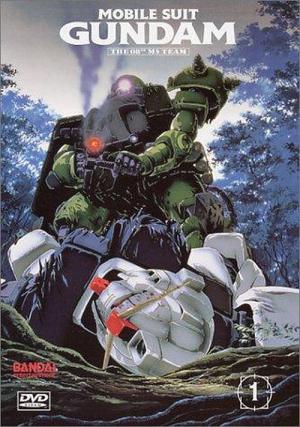 Mobile Suit Gundam : The 08th MS Team (1996)