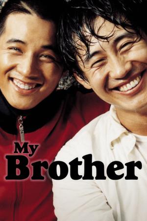 My Brother (2004)