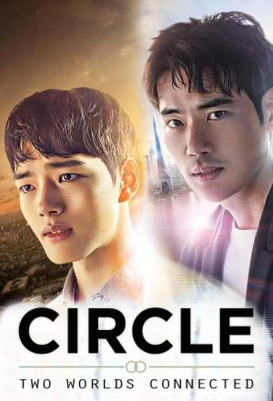 Circle: Two Connected Worlds (2017)