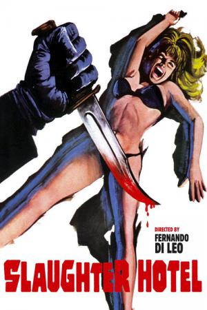 La Clinique sanglante (1971)