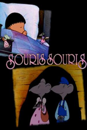 Souris souris (1993)