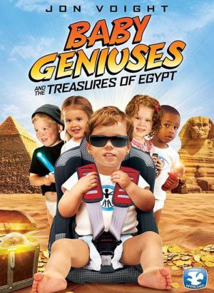 P'tits génies et les trésors de l'Égypte (2014)