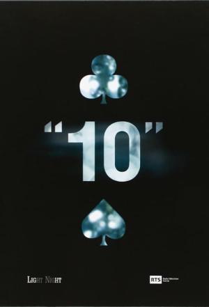 10 (2010)