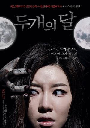 Two Moons (2012)