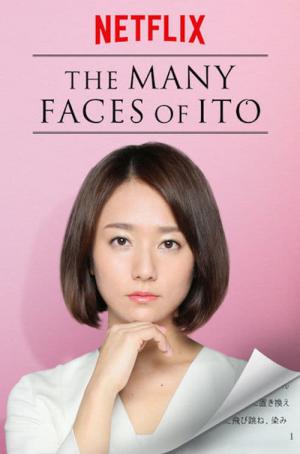 The Many Faces of Ito (2017)