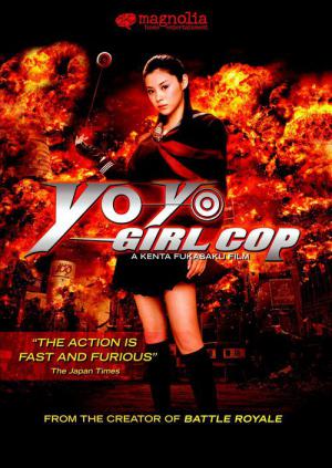 Tokyo Girl Cop (2006)