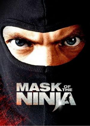 Ninjas en guerre (2008)