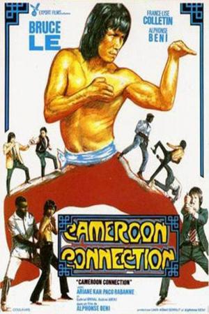 Cameroun Connection (1985)