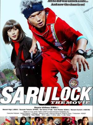 Saru Lock : The Movie (2010)