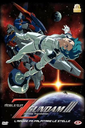 Mobile Suit Zeta Gundam: A New Translation III - Love Is the Pulse of the Stars (2006)