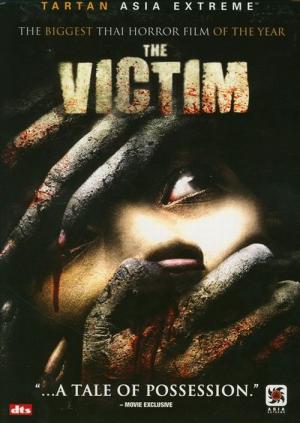 La Victime (2006)