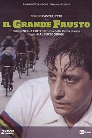 Fausto et la dame blanche (1995)
