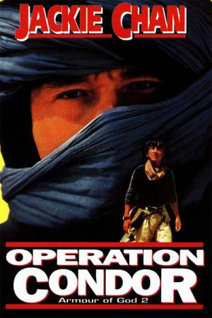 Opération Condor (1991)