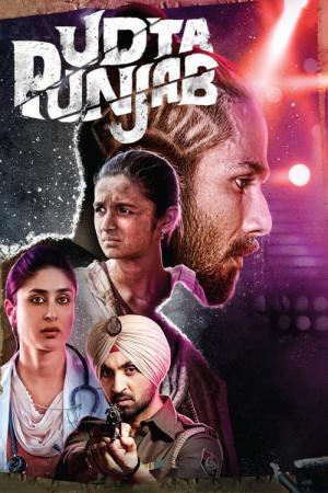 Udata Punjab (2016)
