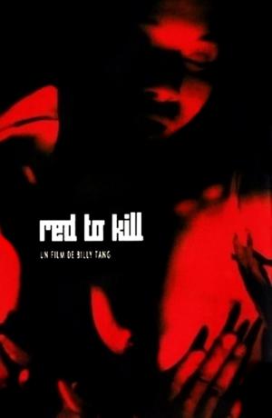Red to kill (1994)