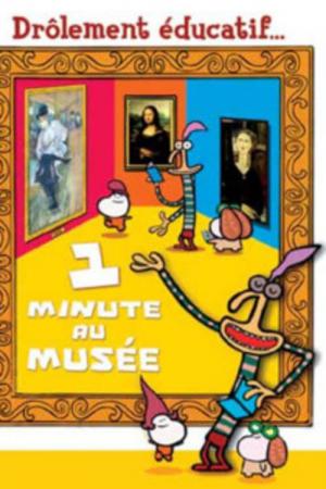 1 minute au musée (2008)