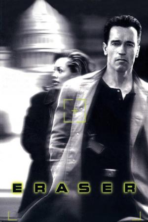 L'Effaceur (1996)