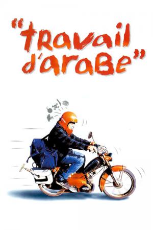 Travail d'arabe (2003)