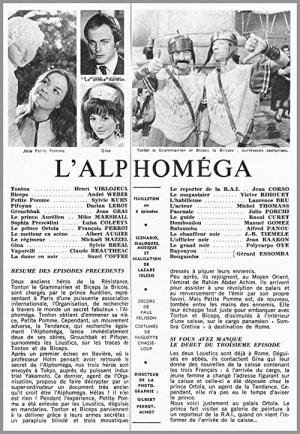 L'alphomega (1973)