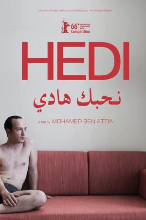 Hedi (2016)