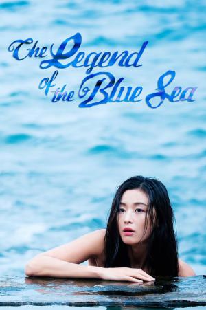 Legend of the Blue Sea (2016)