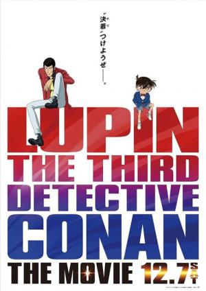 Lupin III vs Détective Conan : le film (2013)