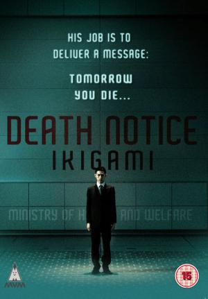 Ikigami : Préavis de mort (2008)