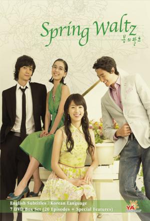 Spring Waltz (2006)