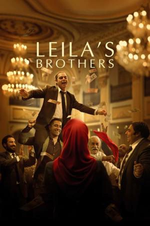 Leila et ses frères (2022)