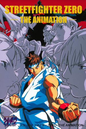 Street Fighter Alpha (1999)