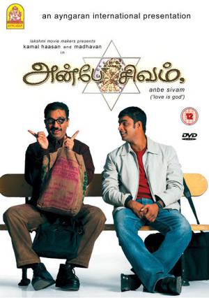 Anbe Sivam (2003)