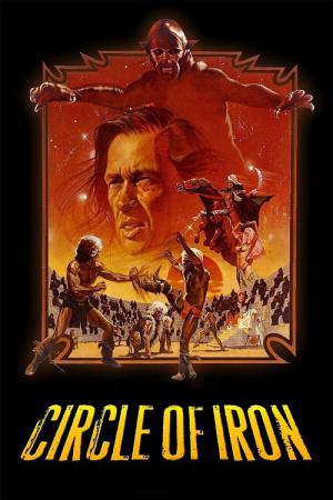 Le cercle de fer (1978)