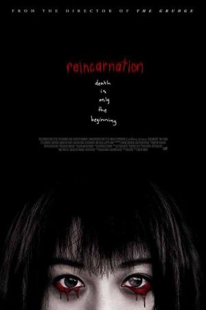 Réincarnation (2005)