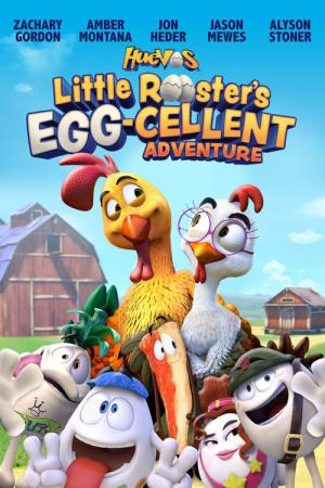 Un film sur les œufs 3 (2015)