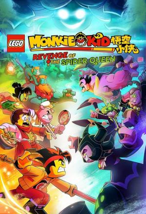 LEGO Monkie Kid: La Revanche de la Reine Araignée (2021)