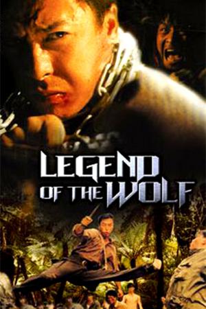 La légende du loup (1997)