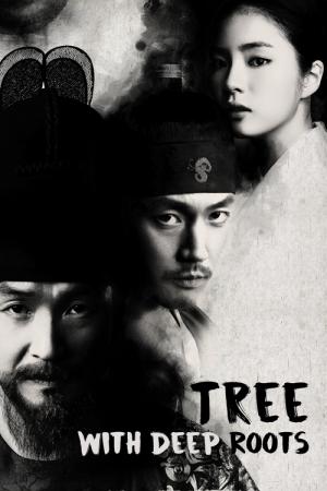 A Tree With Deep Roots (2011)