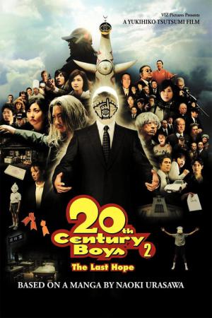 20th Century Boys, chapitre 2 : Le Dernier Espoir (2009)
