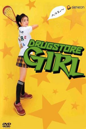 Drugstore girl (2003)