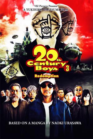 20th Century Boys, chapitre 3 : Reprenons notre symbole (2009)