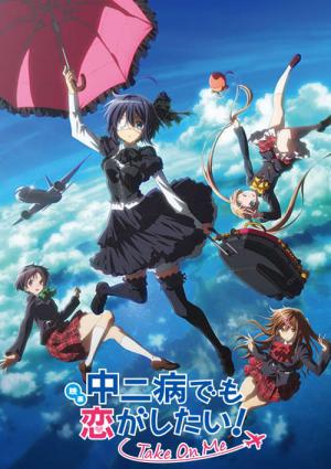 Love, Chunibyo & Other Delusions ! -Take On Me (2018)