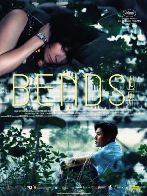 Bends (2013)