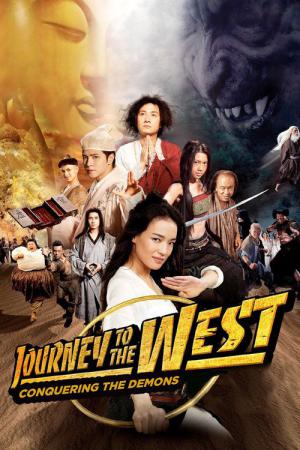 Journey to the West - conquering the demons (2013)