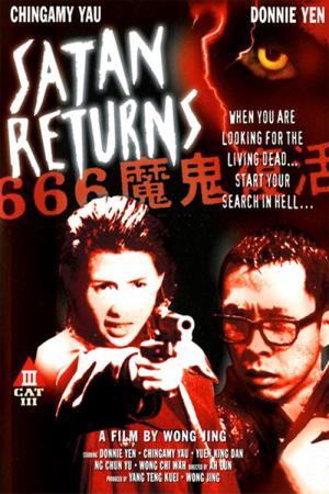 Satan Returns (1996)