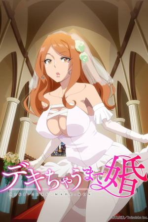 Épouse-moi, je te baiserai jusqu'à ce que tu tombes enceinte! (2025)