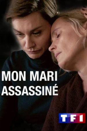 Mon Mari Assassiné (2015)
