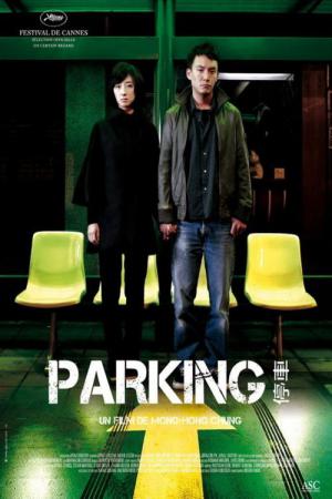 Parking (2008)