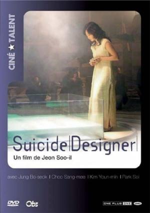 Suicide designer (2003)
