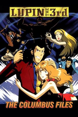 Edgar de la Cambriole: Fujiko's unlucky days (1999)